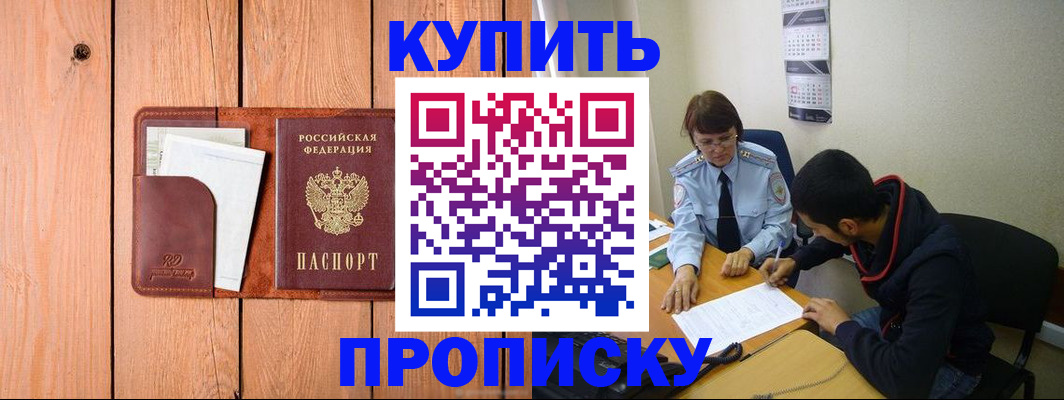 временная регистрация госуслуги в Порхове