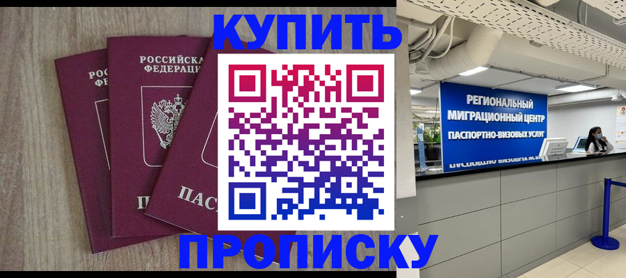регистрация для дет. сада в Порхове